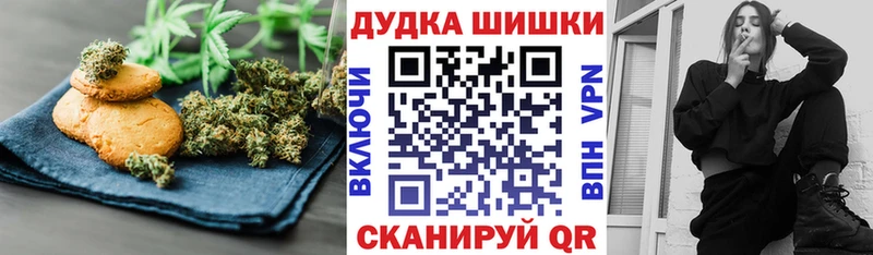 купить   Улан-Удэ  kraken как войти  Canna-Cookies конопля 