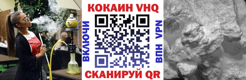 купить закладку  Улан-Удэ  Cocaine Колумбийский 