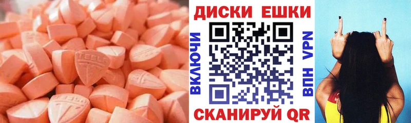 наркотики  мориарти состав  Экстази Cube  Улан-Удэ  hydra ONION 