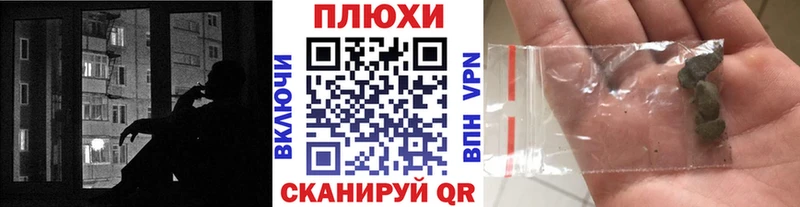 Гашиш хэш  Улан-Удэ 