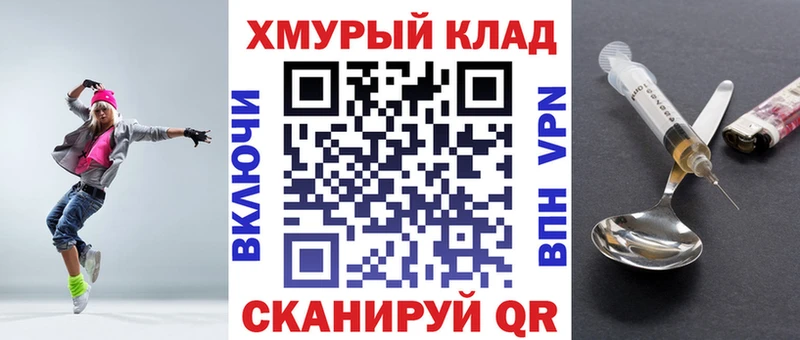 Героин VHQ Улан-Удэ