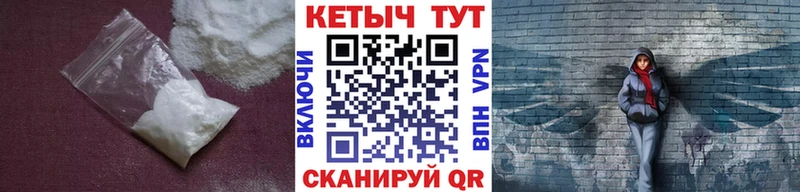 Кетамин VHQ Улан-Удэ