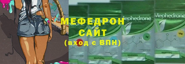 ALPHA-PVP Семикаракорск