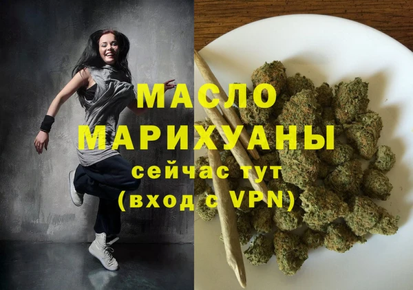 спайс Богородицк