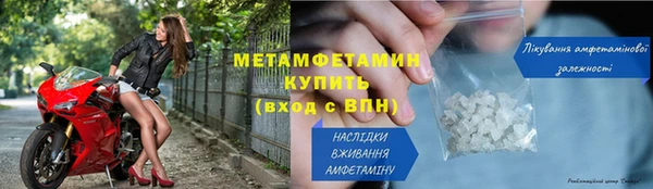 эйфоретик Белокуриха