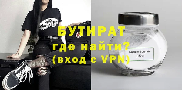 ALPHA-PVP Семикаракорск