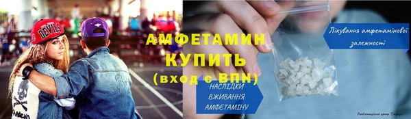 эйфоретик Белокуриха