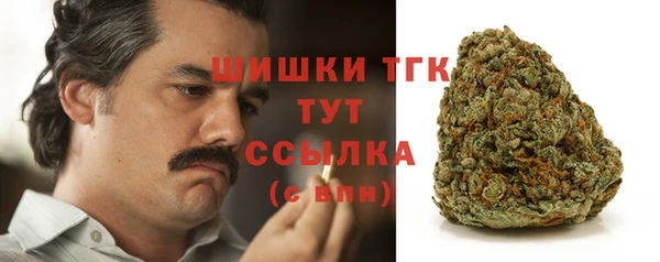 мяу мяу кристалл Богородск