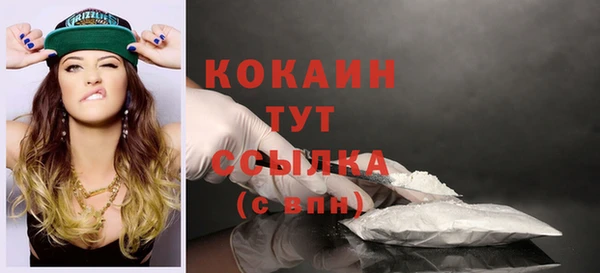эйфоретик Михайловка