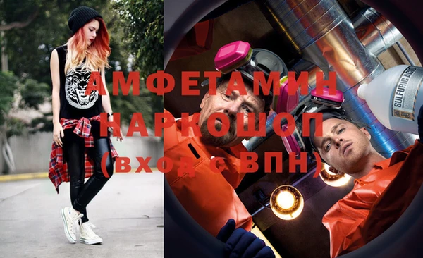 эйфоретик Белокуриха