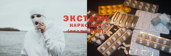 спайс Богородицк