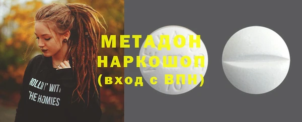 эйфоретик Белокуриха