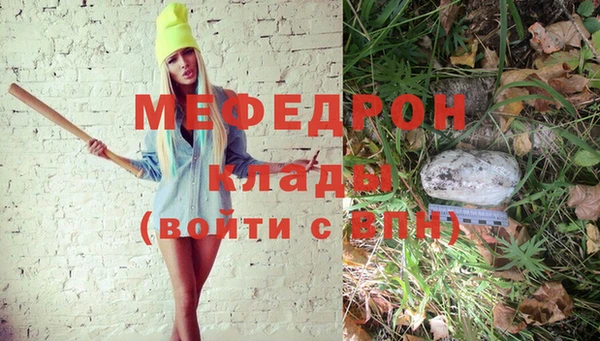 эйфоретик Белокуриха