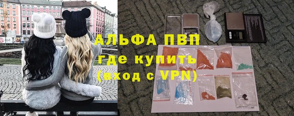 мяу мяу кристалл Богородск