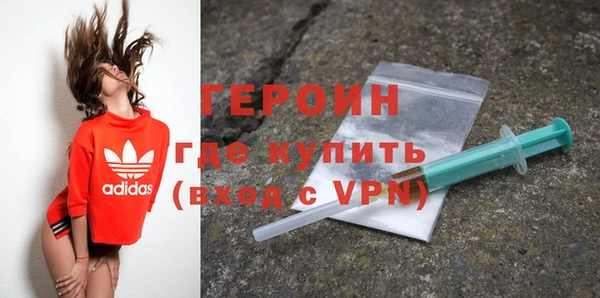 эйфоретик Белокуриха