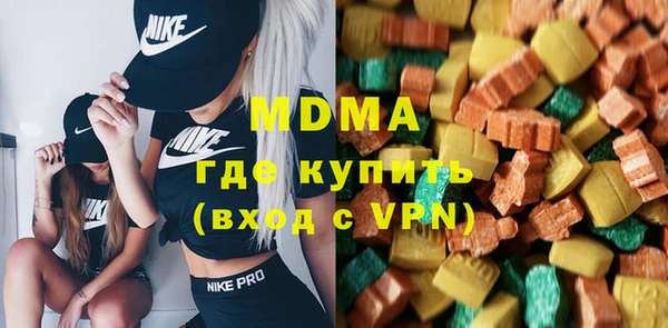 эйфоретик Белокуриха