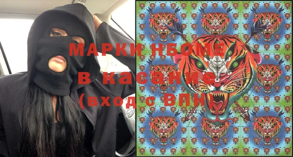 эйфоретик Белокуриха