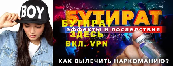 спайс Богородицк