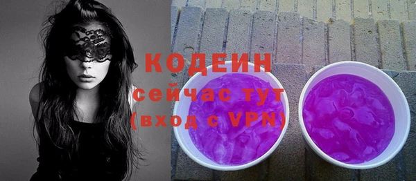 спайс Богородицк