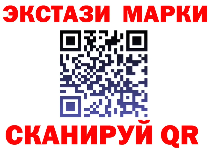 ЭКСТАЗИ XTC зеркало дарк нет hydra Улан-Удэ
