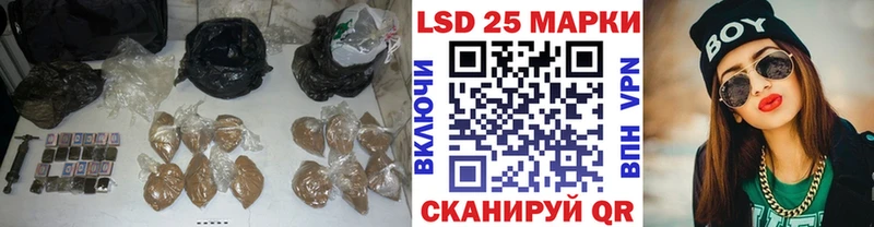 закладка  Улан-Удэ  LSD-25 экстази кислота 