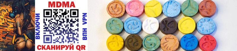 MDMA VHQ  Улан-Удэ 