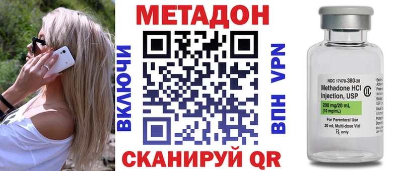 Метадон VHQ сайты даркнета Telegram Улан-Удэ где продают