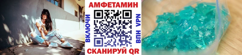 Метамфетамин Декстрометамфетамин 99.9%  Улан-Удэ 