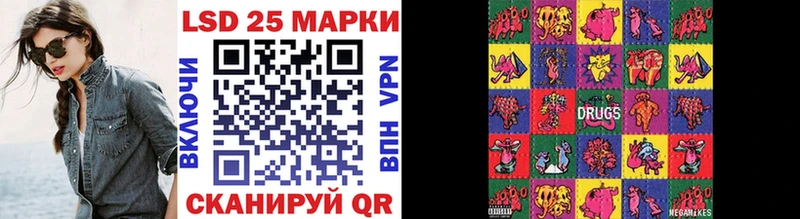 Марки NBOMe 1,5мг Улан-Удэ