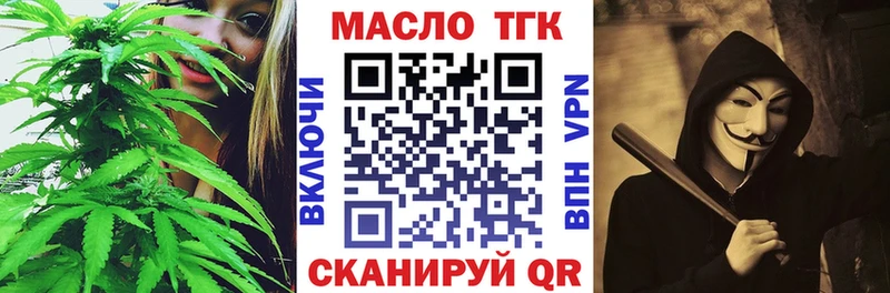 Дистиллят ТГК Wax  что такое наркотик  Улан-Удэ 